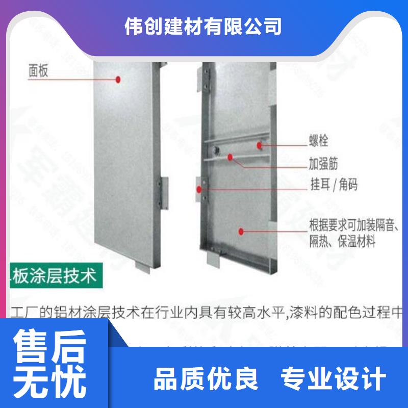 铝单板_异形铝方通精选优质材料