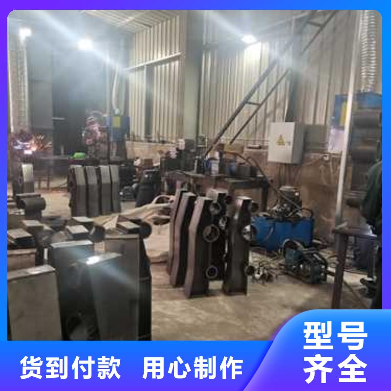 不锈钢复合管防撞护栏防撞护栏满足您多种采购需求