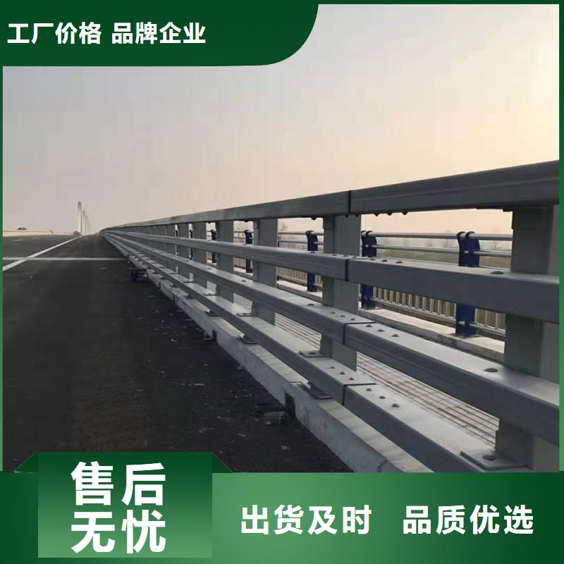 不锈钢复合管防撞护栏道路隔离栏客户好评