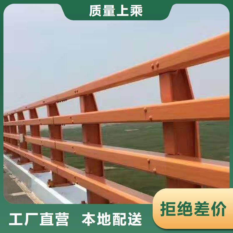 不锈钢复合管防撞护栏-防撞护栏品质保证