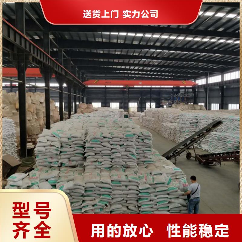 辽阳【当地】聚合硫酸铁_醋酸钠源头直供