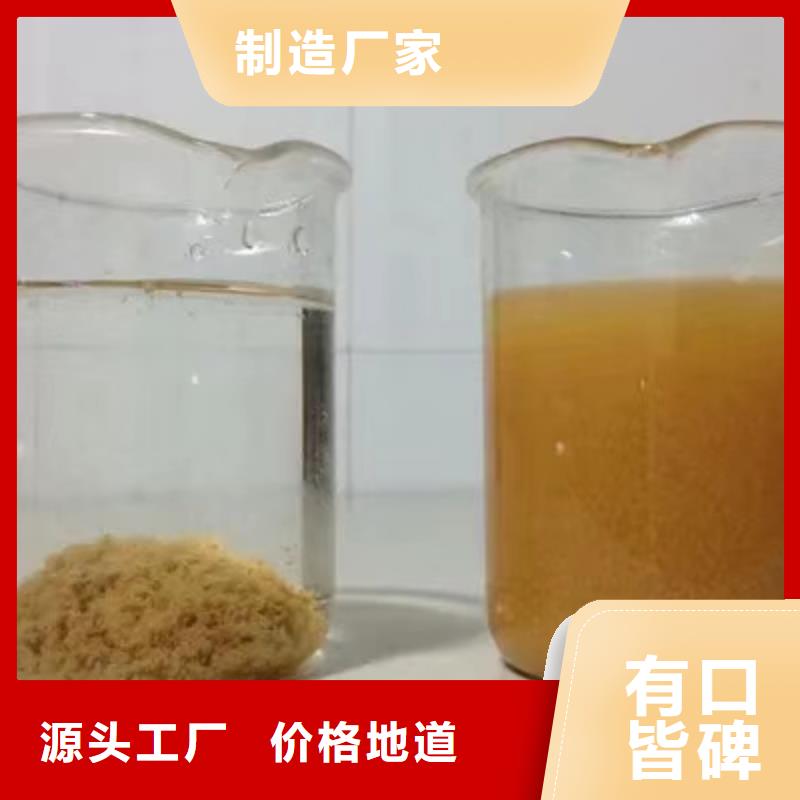 【洗煤絮凝剂】58%醋酸钠好产品不怕比