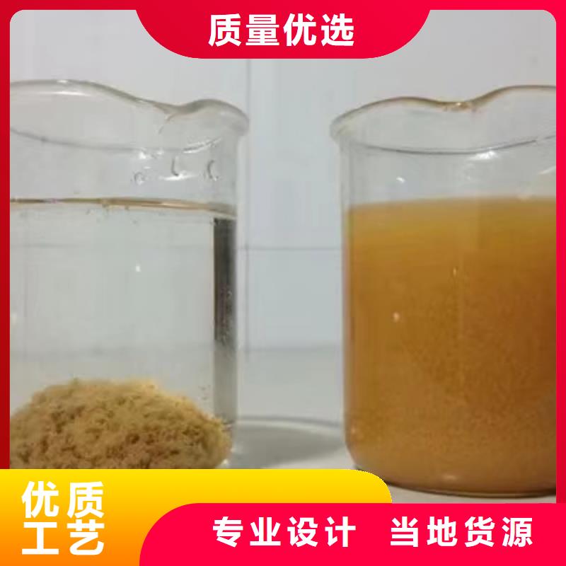 活性炭脱色剂用心制造