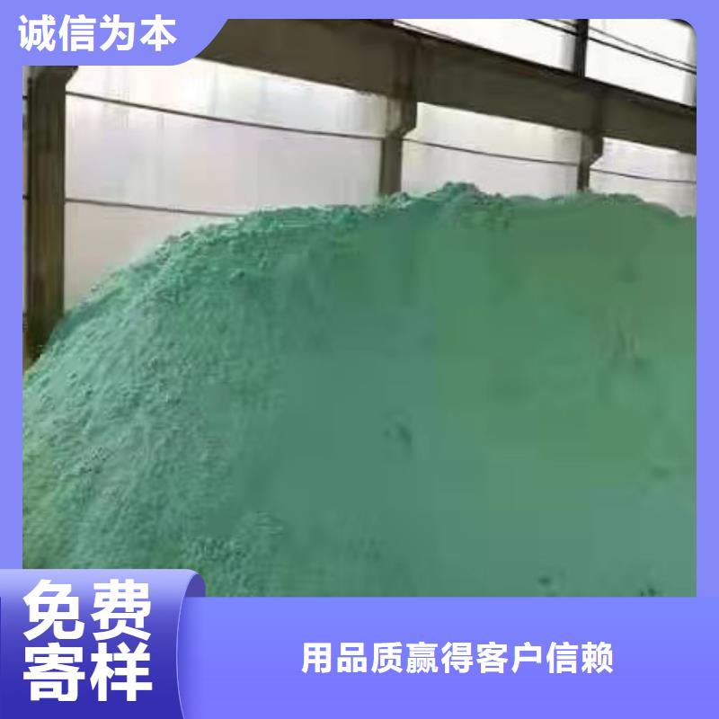 聚合氯化铝-60%醋酸钠N年专注