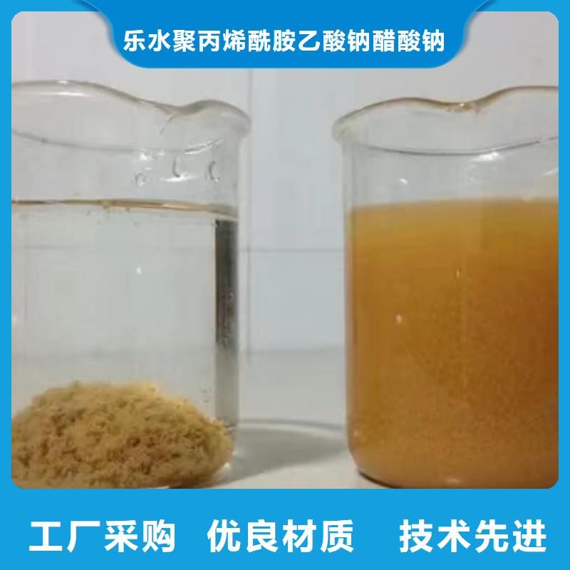 醋酸钠_【碱式氯化铝】现货满足大量采购