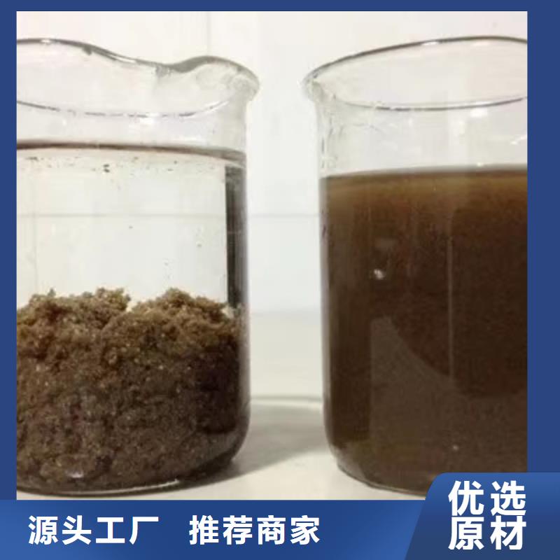 片碱_生物碳源省心又省钱