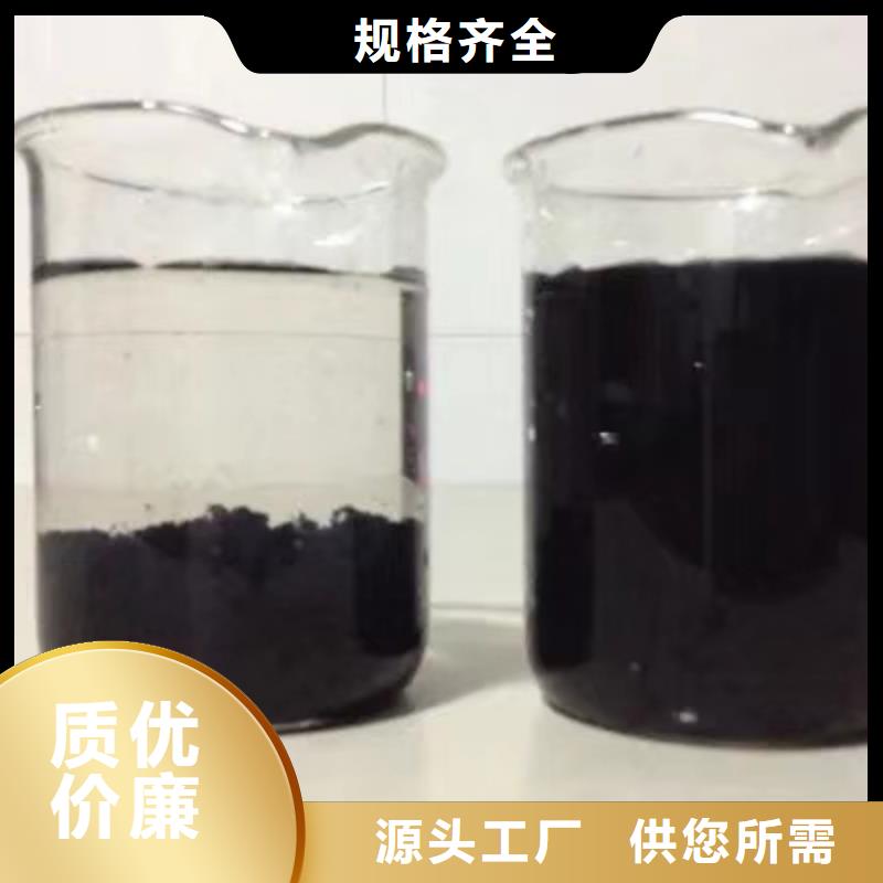 【阴离子聚丙烯酰胺生物碳源无中间商厂家直销】