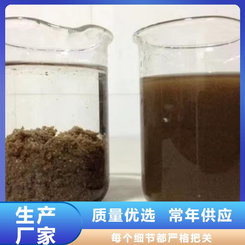 阳离子聚丙烯酰胺,生物碳源匠心打造