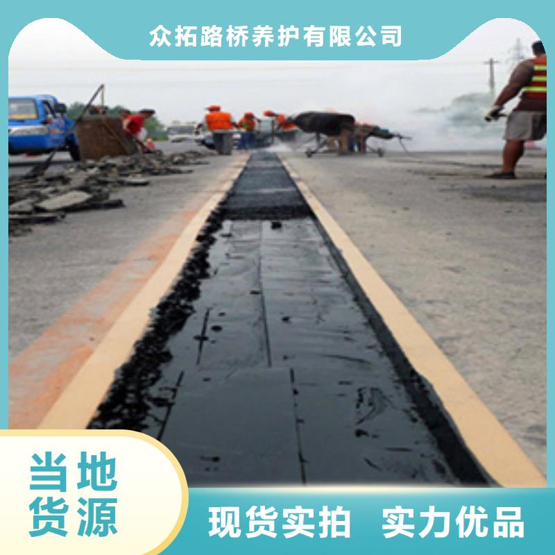 公路桥梁伸缩缝生产厂家-众拓路桥