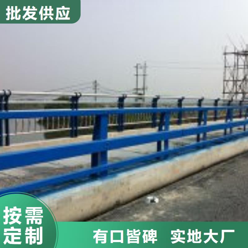 出厂严格质检(鑫方达)防撞护栏不锈钢复合管护栏厂家货源
