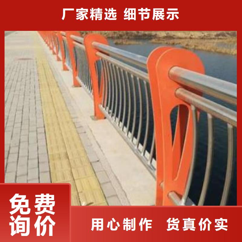 【防撞护栏不锈钢复合管护栏自主研发】