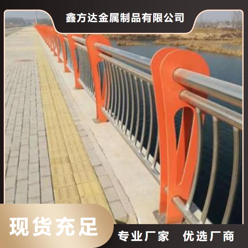 防撞护栏不锈钢复合管护栏品质过硬