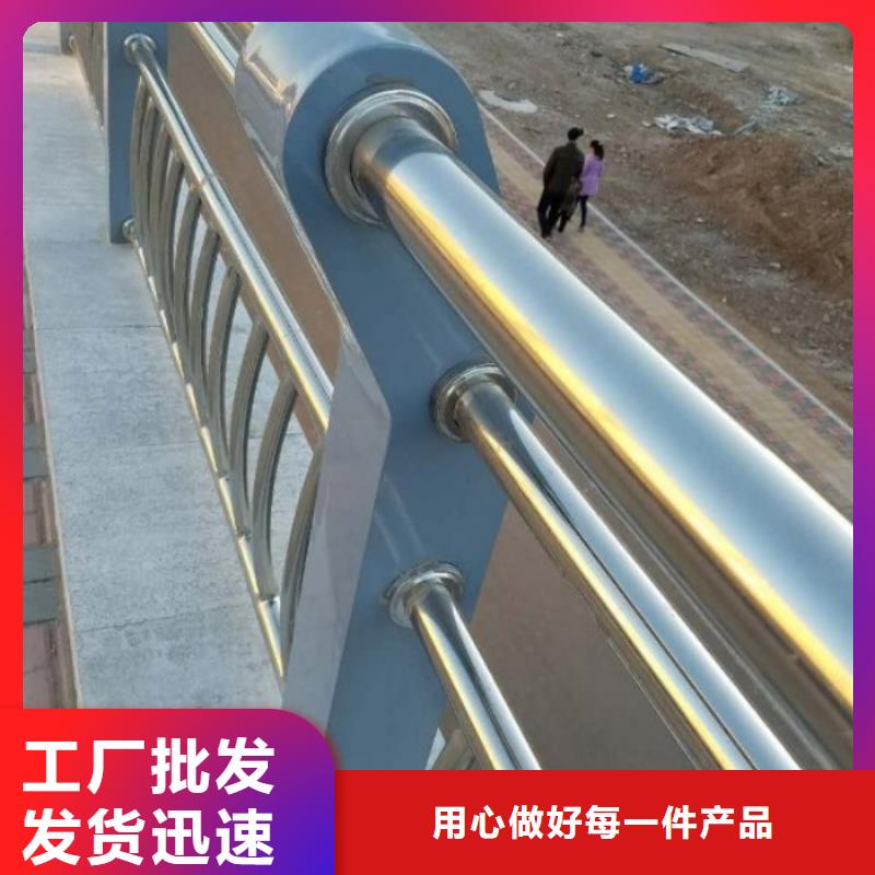 不锈钢复合管护栏道路护栏源头厂商