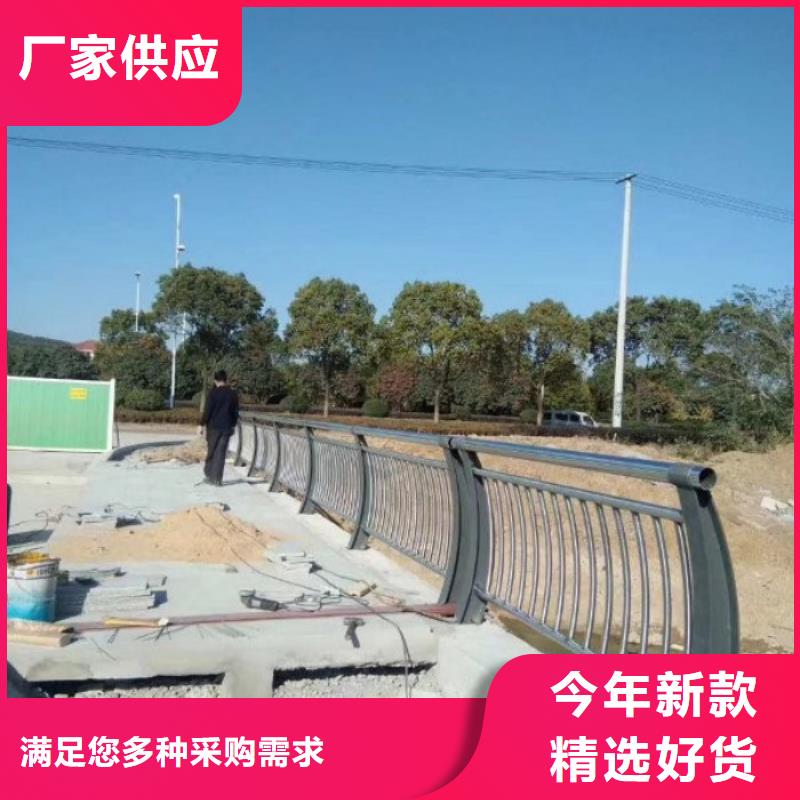 不锈钢复合管护栏道路护栏源头厂商