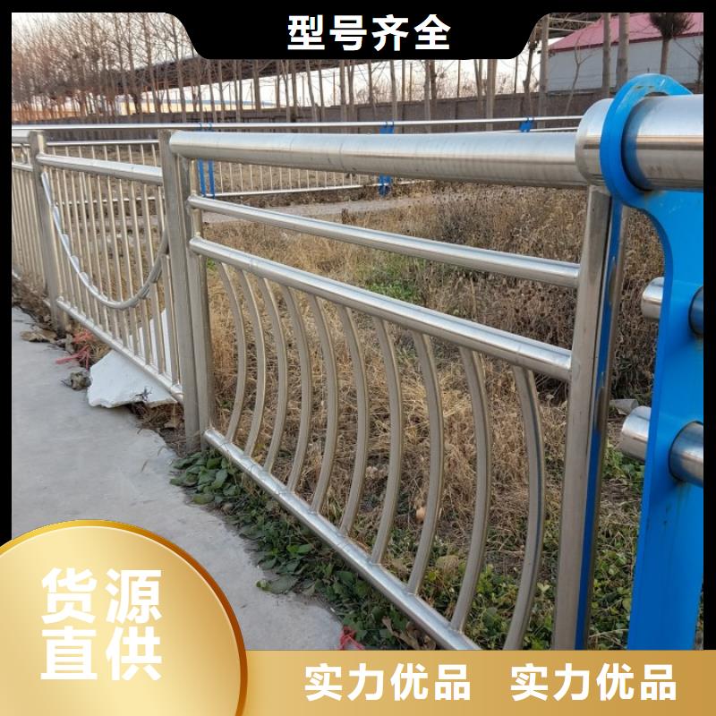 不锈钢复合管护栏道路隔离栏支持定制加工