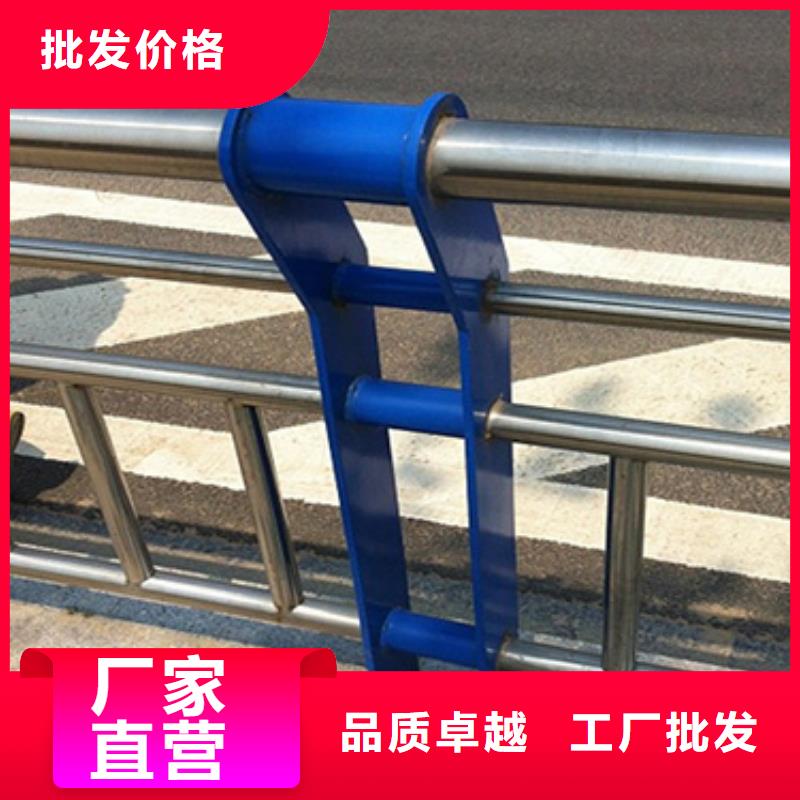 【不锈钢复合管护栏【景观护栏】海量库存】