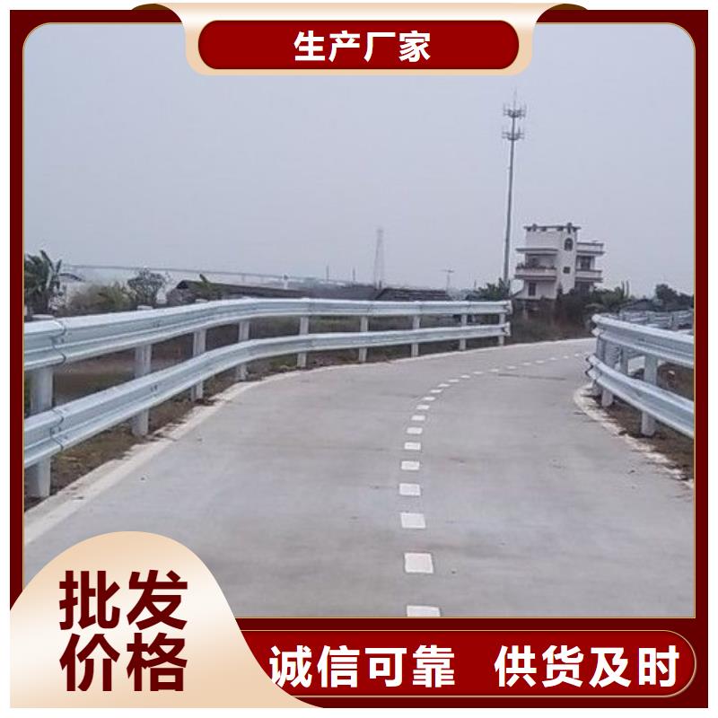 道路护栏【防撞护栏】生产安装