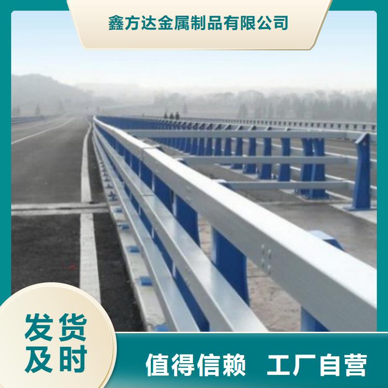 【护栏道路护栏品牌大厂家】