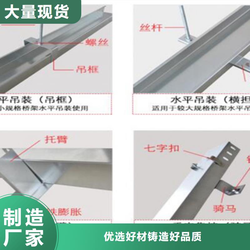 不锈钢桥架200*100厂家可定制