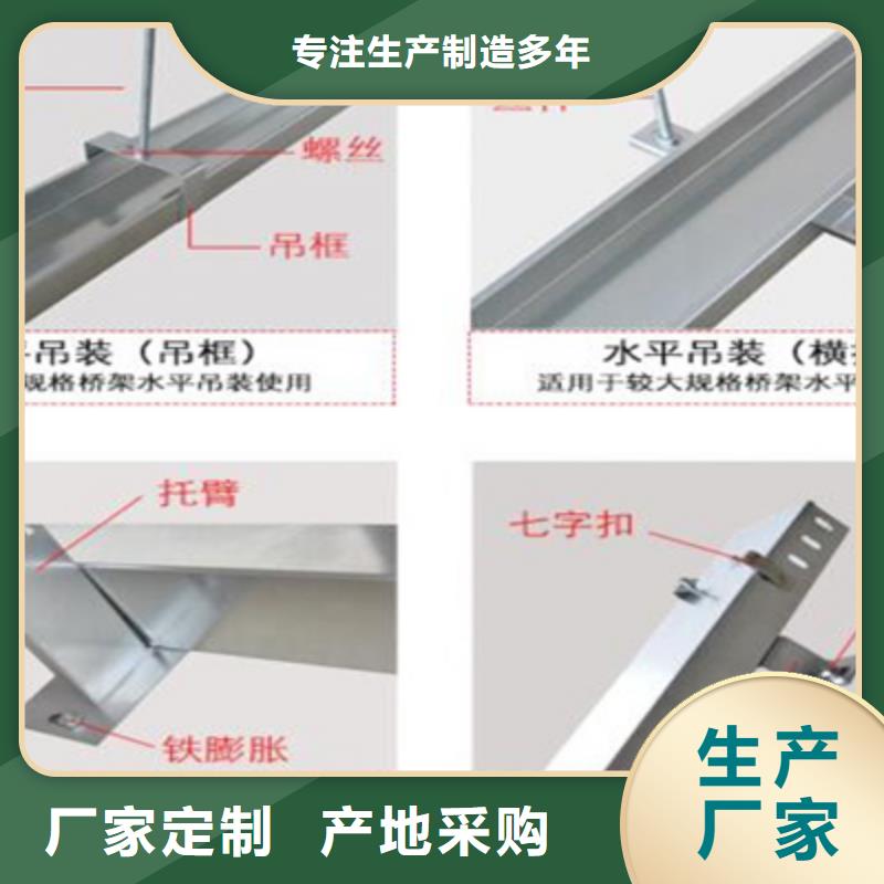 槽式直通桥架600*100型号全工厂批发