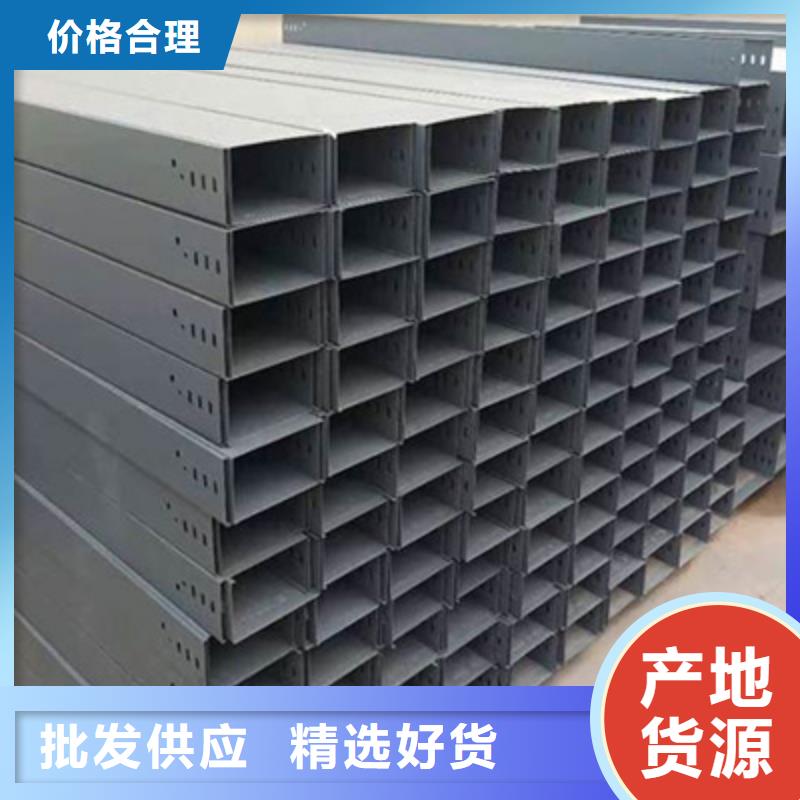 不锈钢桥架200*100型号全工厂批发