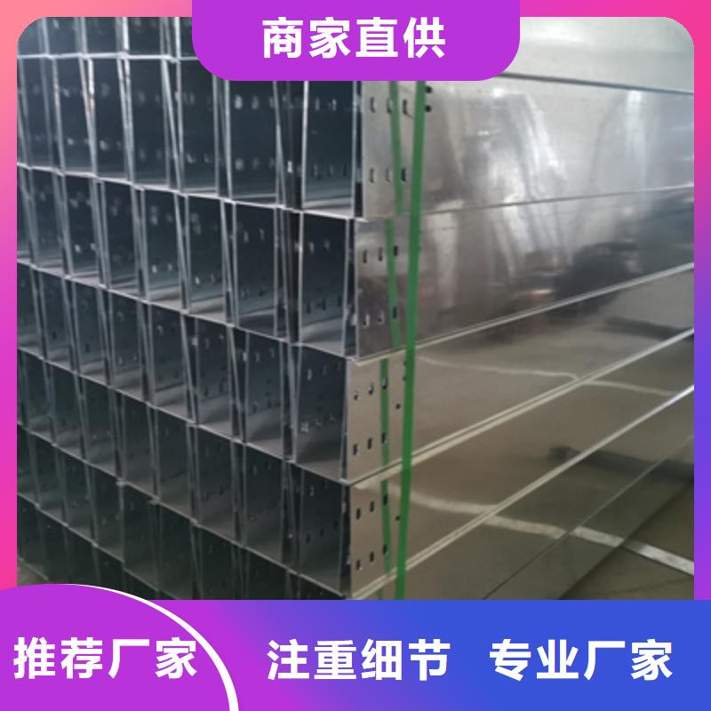 铝合金电缆桥架400*100厂家规格全