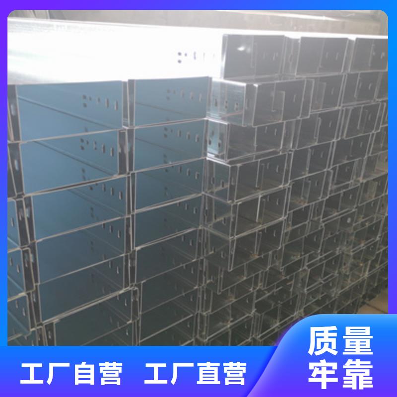 运城市耐火梯式桥架专业厂家全国发货