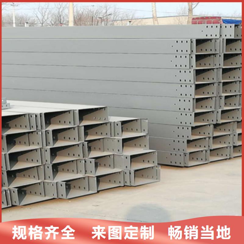 运城市耐火梯式桥架专业厂家全国发货
