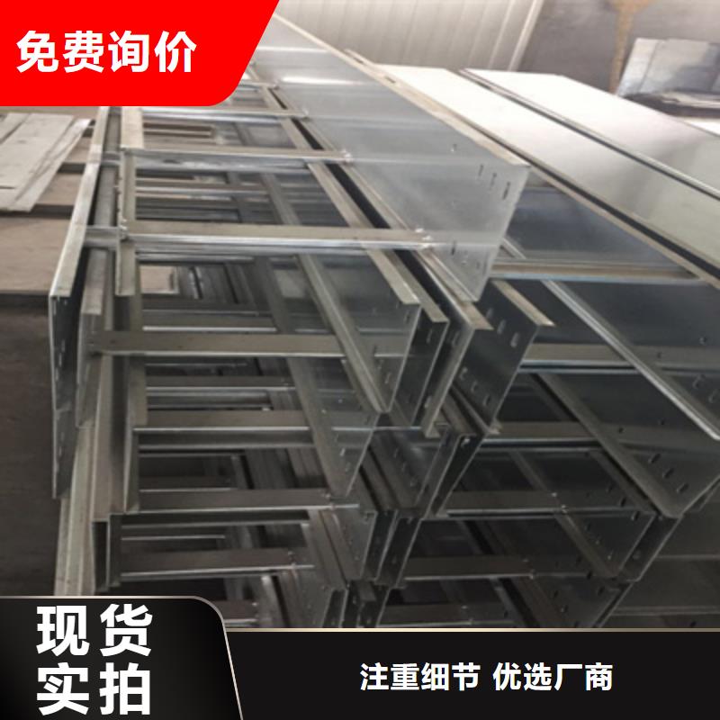 运城市耐火梯式桥架专业厂家全国发货