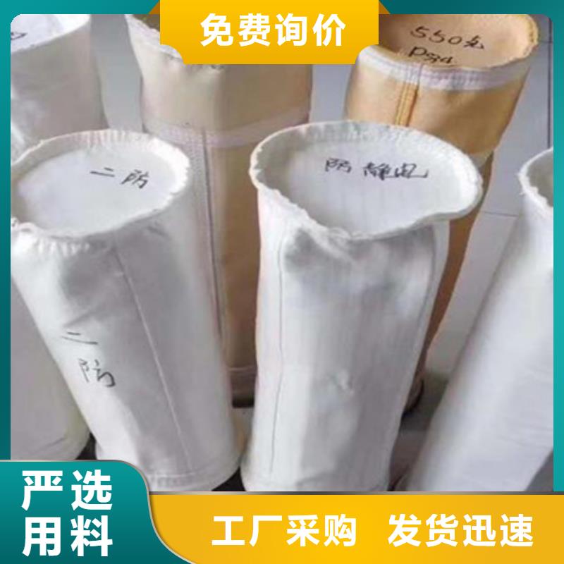 【除尘布袋】脉冲布袋除尘器厂家实体厂家