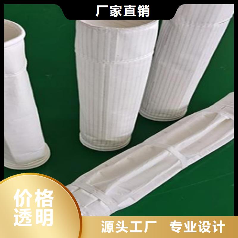 【除尘布袋布袋除尘器从源头保证品质】