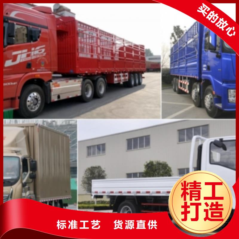 广元濮阳返程货车运输公司_商务服务全国联网/全+境+送+达