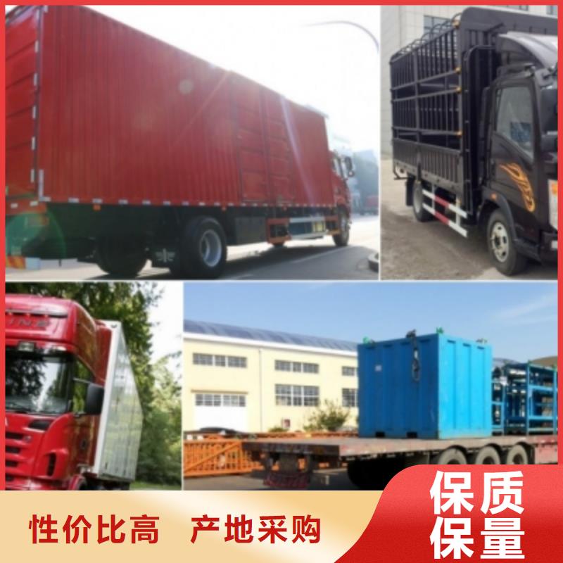 莱芜按时到达(安顺达)到重庆货运回程车整车运输公司2024已投资(台风/资讯)