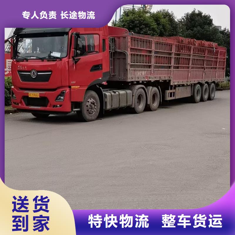 重庆到泰安回头车运输公司天天发车-优质货源