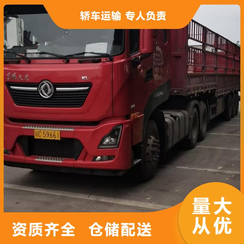 重庆到泰安回头车运输公司天天发车-优质货源