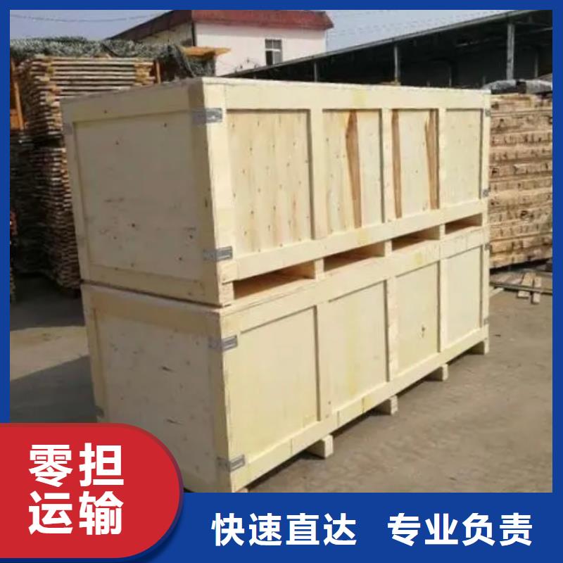 重庆(当地)巴南区#设备木箱包装#物流包装#上门怎么收费