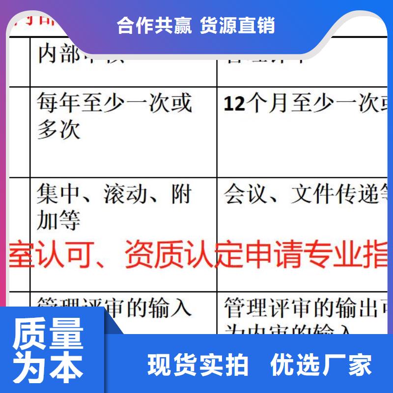 【CMA资质认定CMA常年供应】