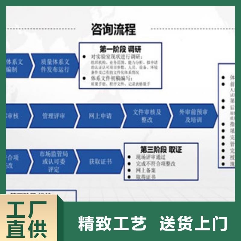 CMA资质认定_实验室认可过程用心服务