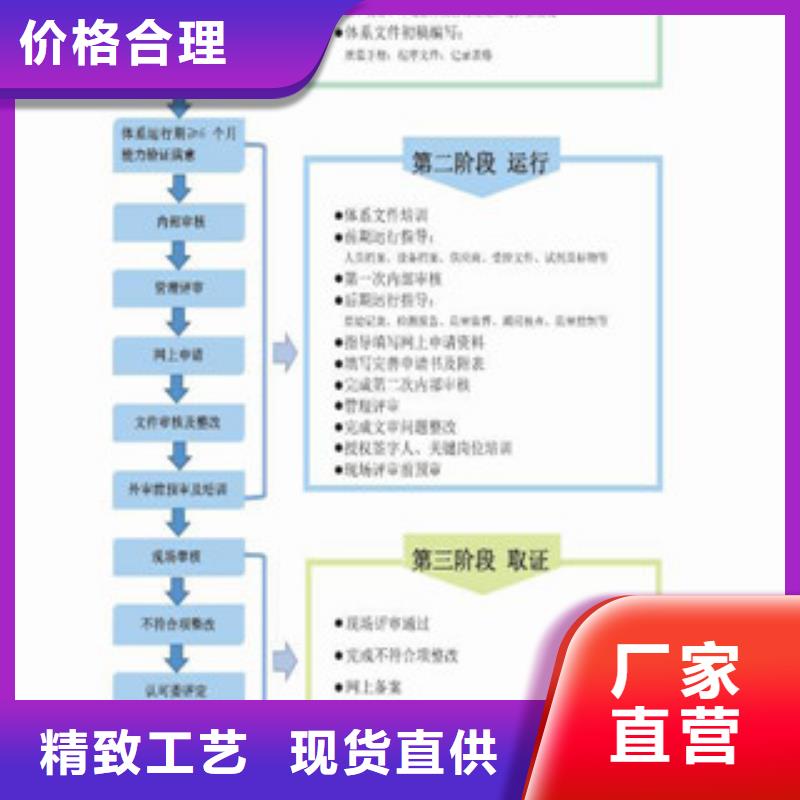 CNAS实验室认可【CNAS认可】推荐厂家