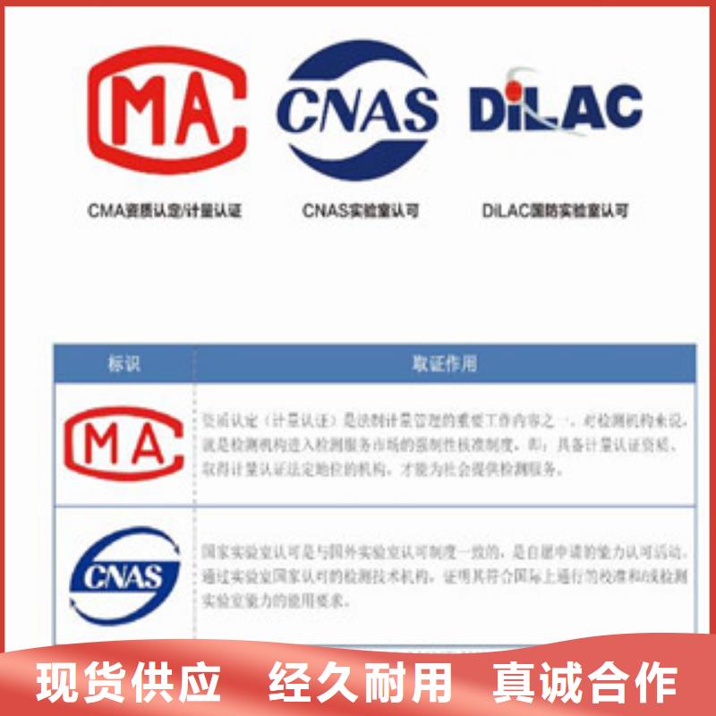 CNAS实验室认可CMA申请过程价格实在