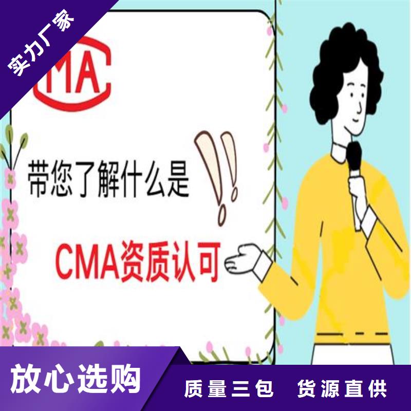 CNAS实验室认可,实验室认可支持定制批发