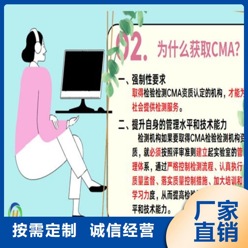 CNAS实验室认可CNAS认可质量优价格低