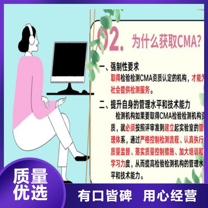 CNAS实验室认可检验机构认可研发生产销售