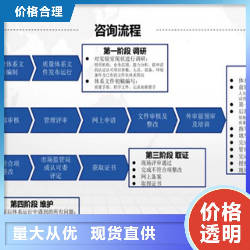 【CNAS实验室认可】_实验室认可质量不佳尽管来找我