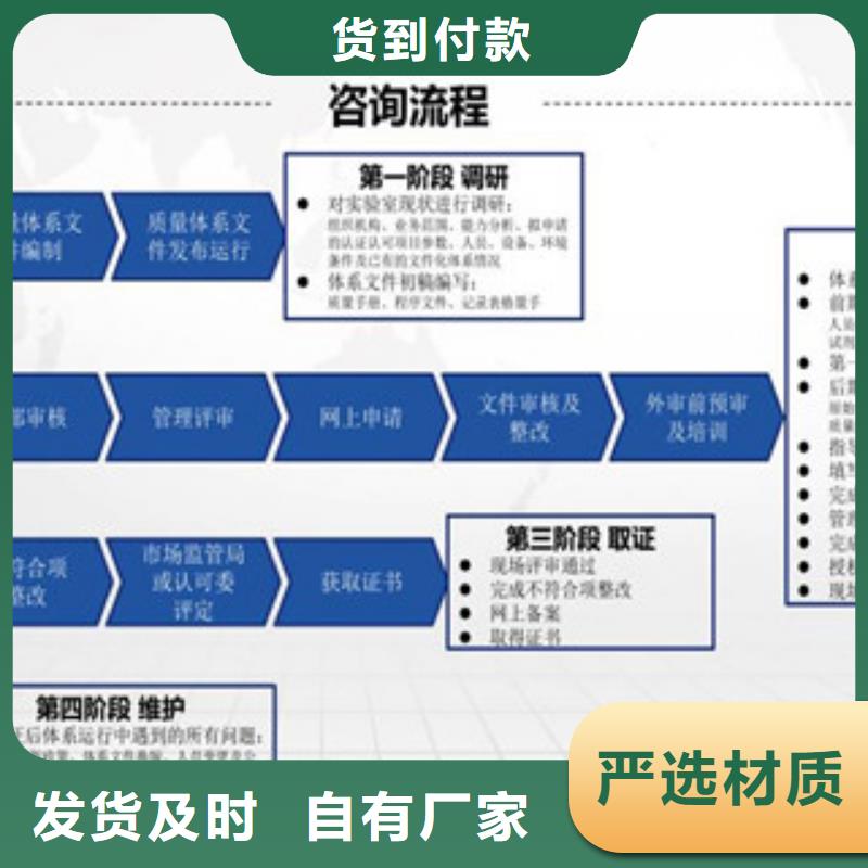 【CNAS实验室认可】实验室资质认可质量不佳尽管来找我