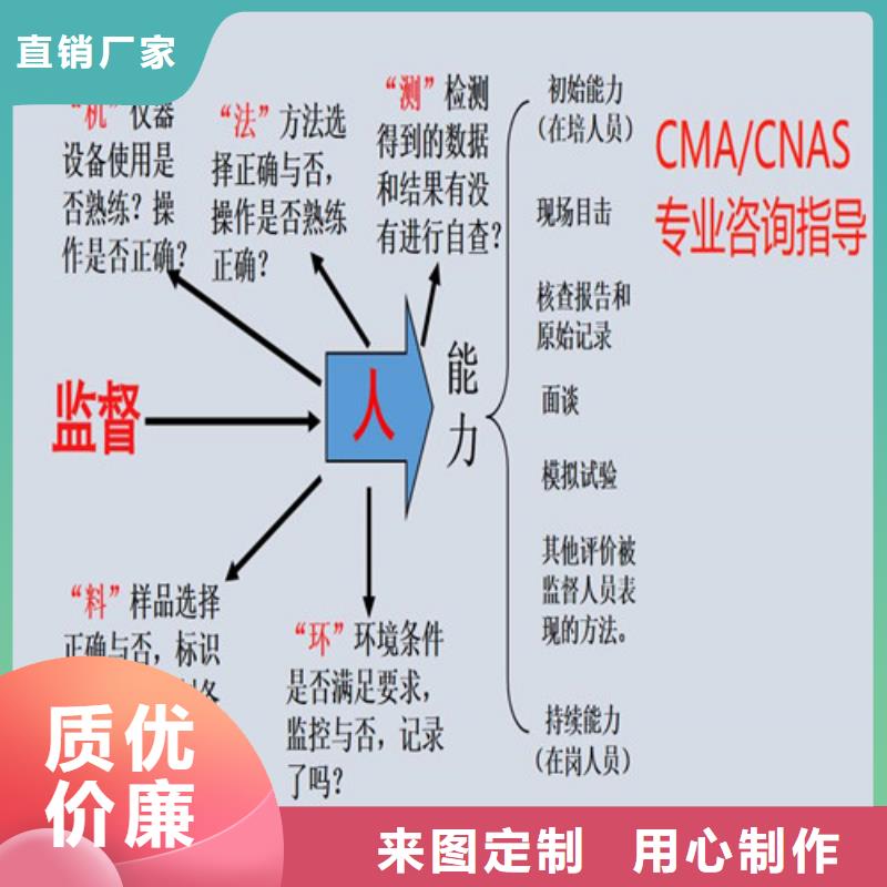 【CNAS实验室认可】实验室资质认可质量不佳尽管来找我