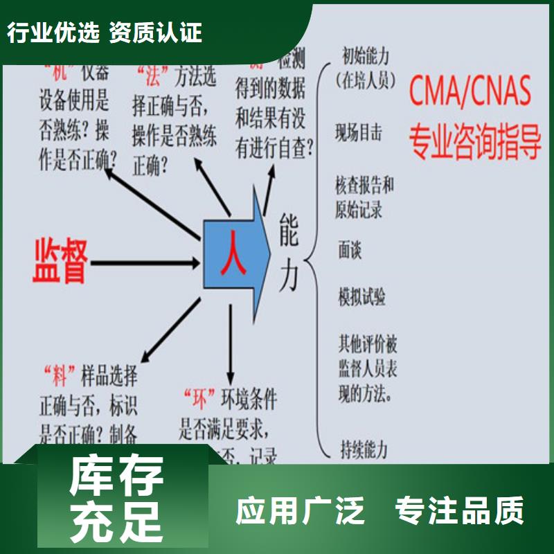 【CNAS实验室认可CNAS认证老客户钟爱】