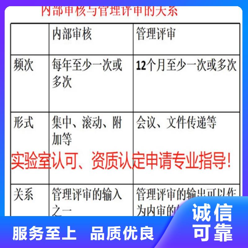 CNAS实验室认可实验室资质认定颜色尺寸款式定制