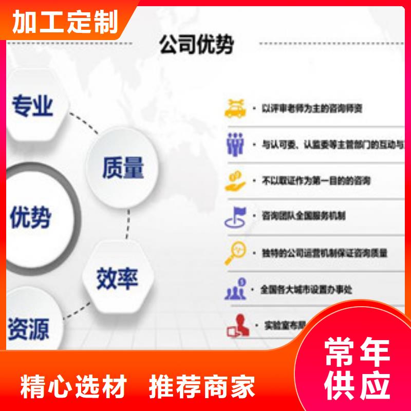 CNAS实验室认可_实验室资质认可品质优选