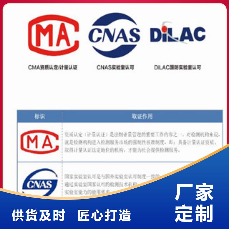 周边{海纳德}【CNAS实验室认可】CNAS申请流程工程施工案例